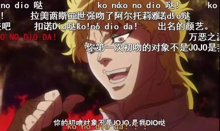 jojo的奇妙冒险那些名梗场面解说,jojo的奇妙冒险沙雕梗图表情包