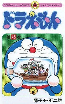 经典搞笑动画片寻找童年回忆 (80后的童年回忆日本动画片)