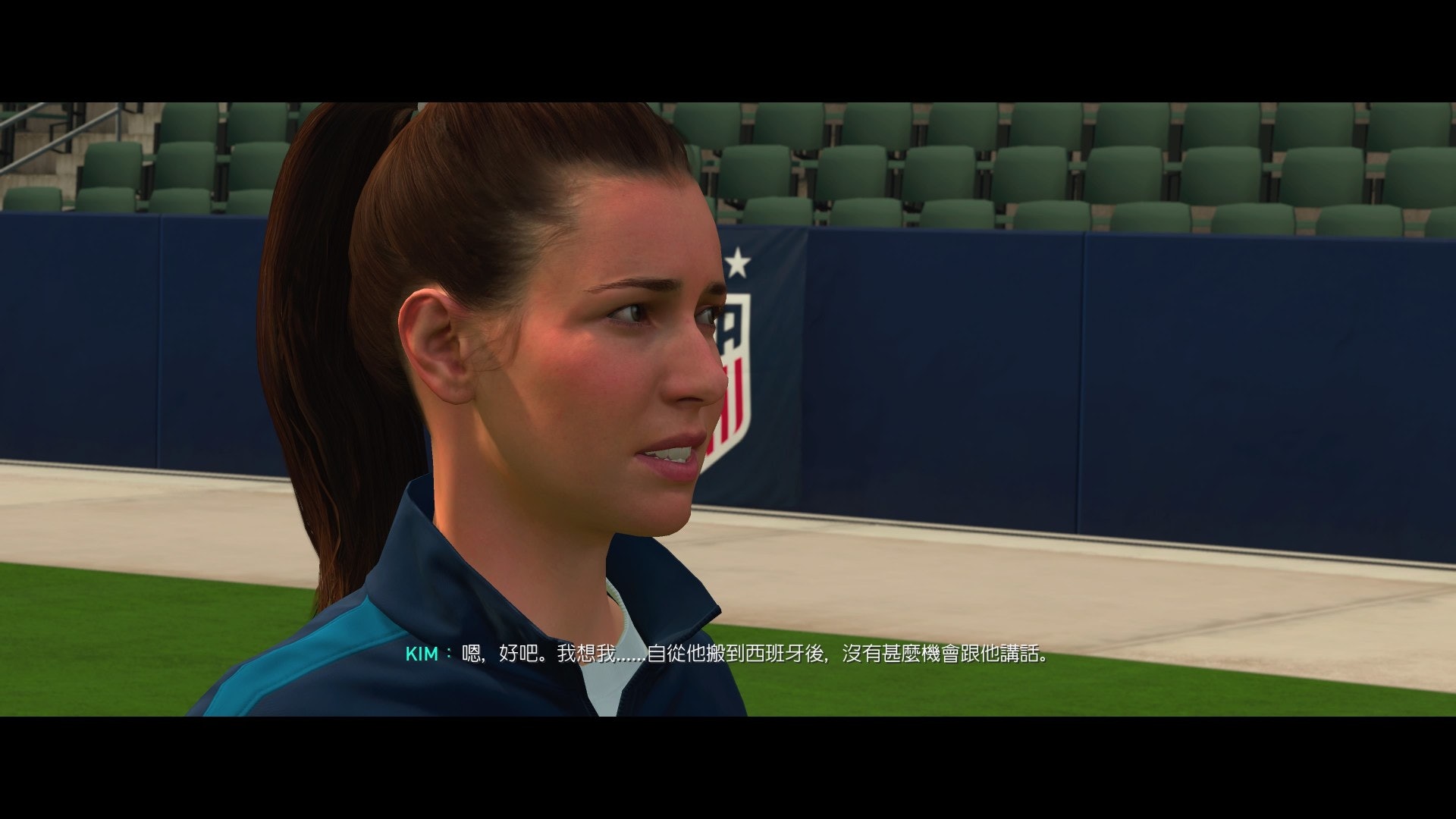 fifa19足球征程模式,fifa19足球征程什么意思