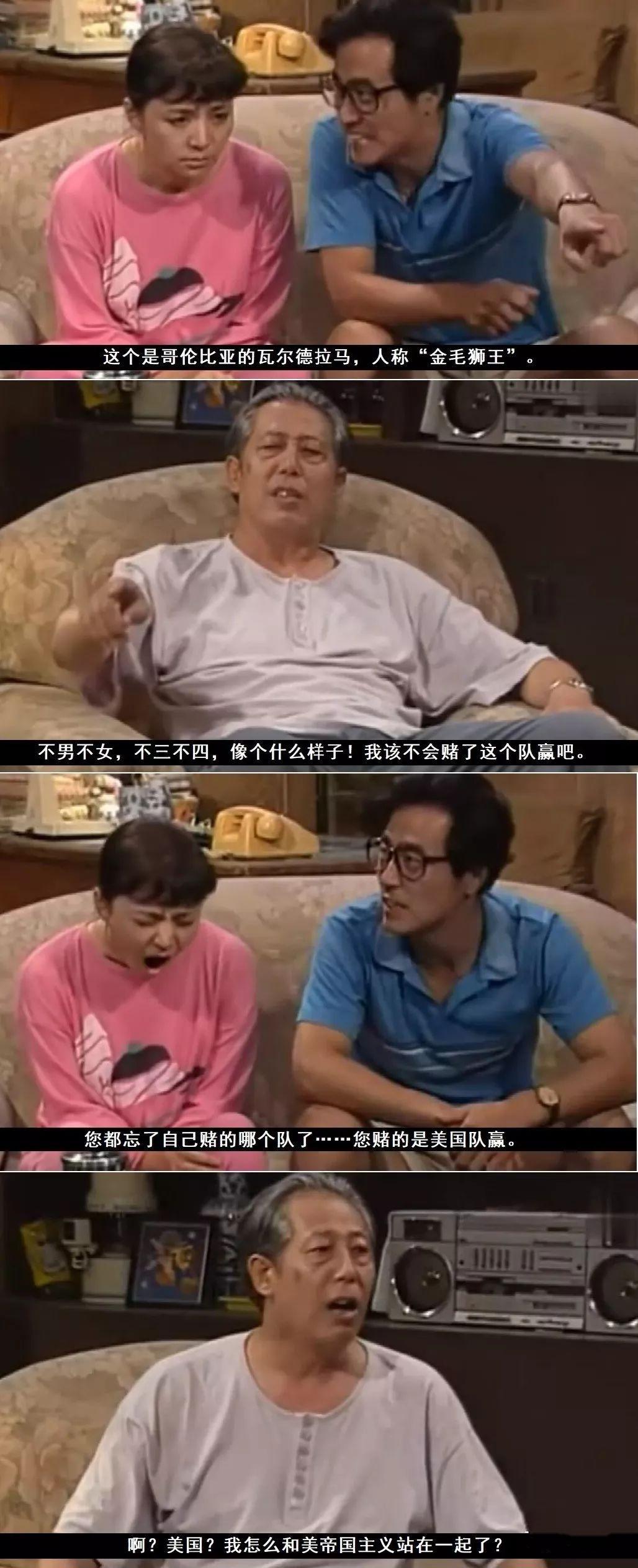 赌狗联盟nba,赌狗联盟