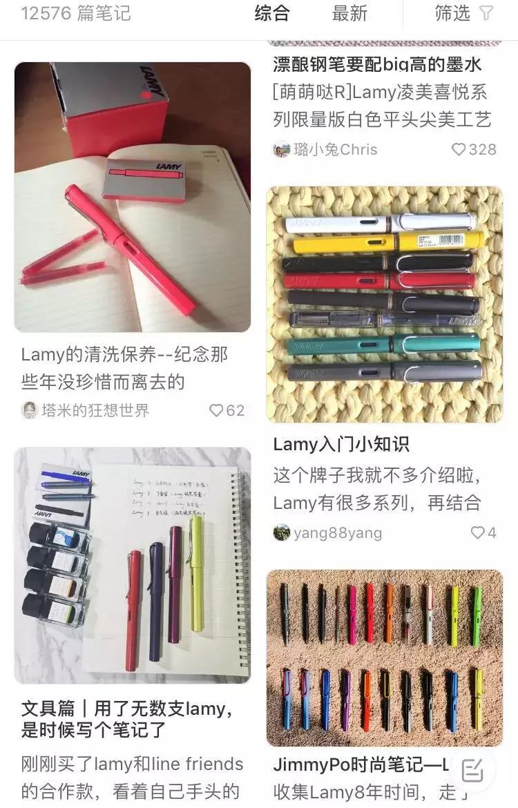 国内350德国仅150元，超1倍差价的Lamy钢笔凭什么走红？