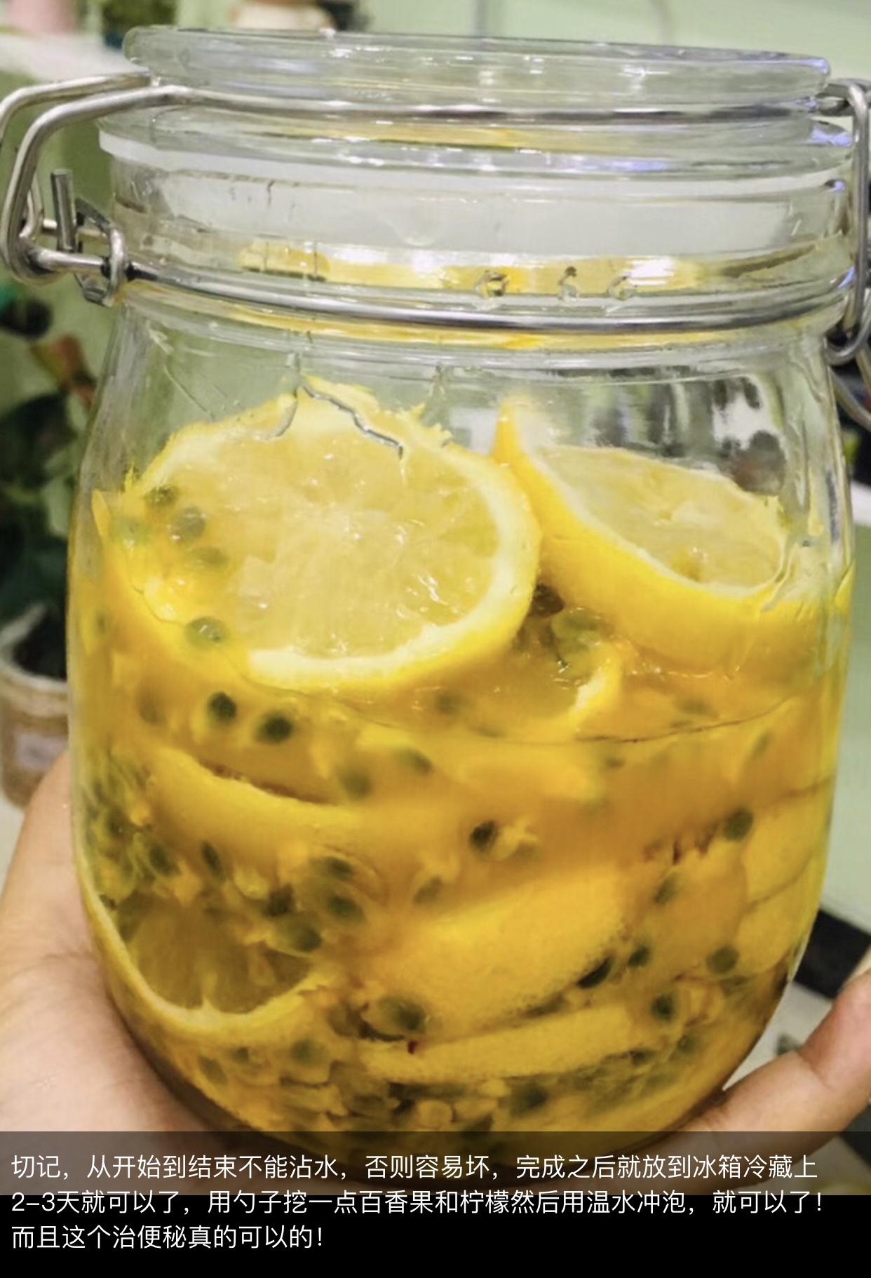 简单易学的柠檬蜂蜜百香果,怎么制作百香果柠檬蜂蜜酱