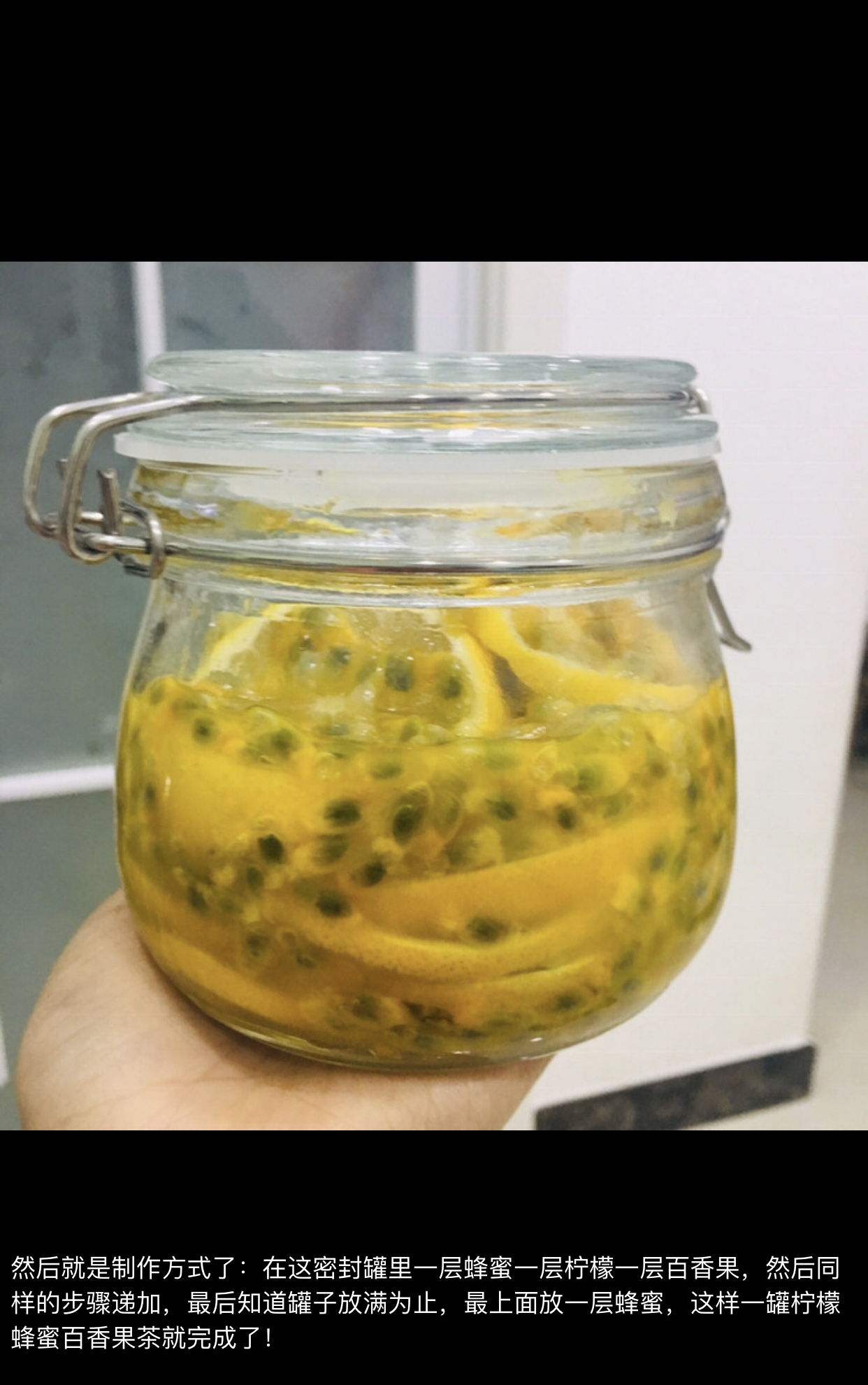 简单易学的柠檬蜂蜜百香果,怎么制作百香果柠檬蜂蜜酱