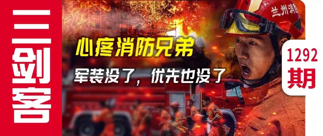 祝愿退役的战友们永葆初心,向所有的退役的新老战友们致敬