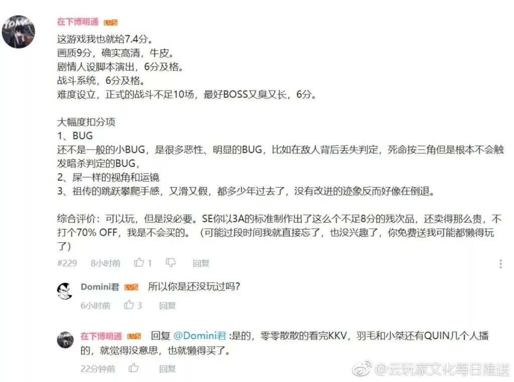 游戏直播会毁了自己吗,游戏直播还值得做吗