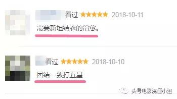 这部首播就9.4分的剧,日剧从第一集到最后一集很好看