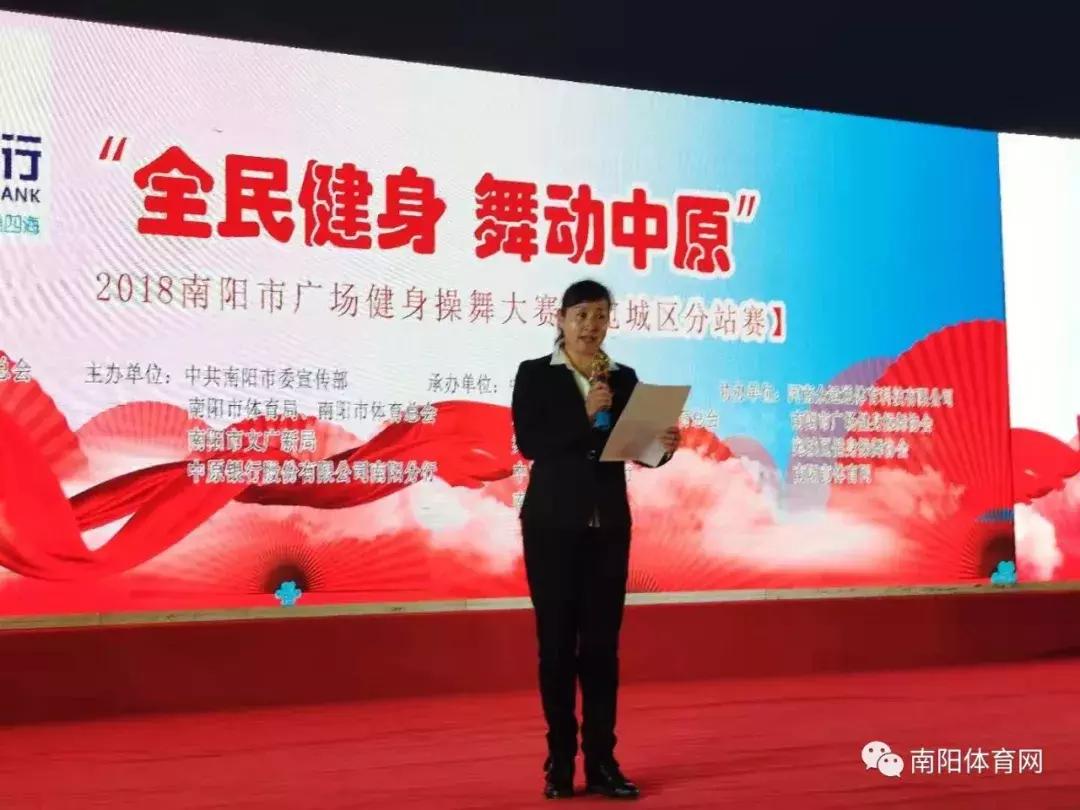 舞动广场健身操,2018南阳市广场舞健身操