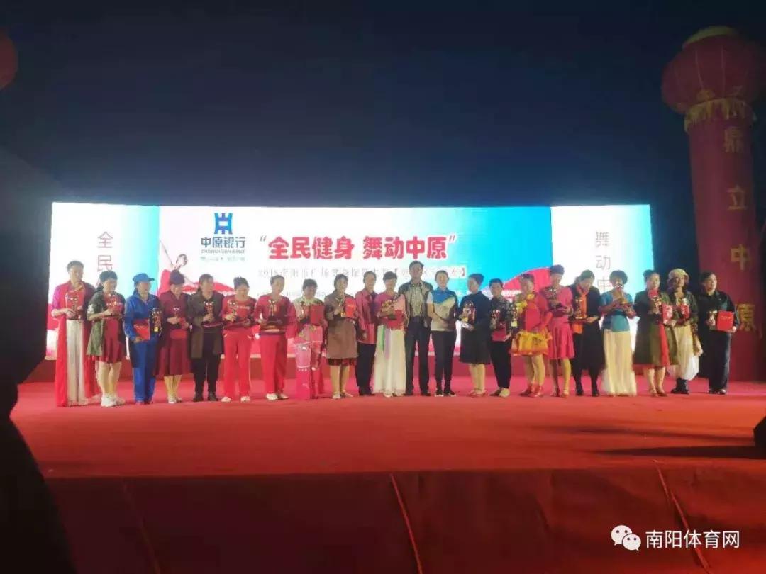 舞动广场健身操,2018南阳市广场舞健身操