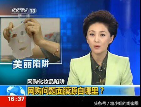 假货多的护肤品品牌,假货泛滥化妆品