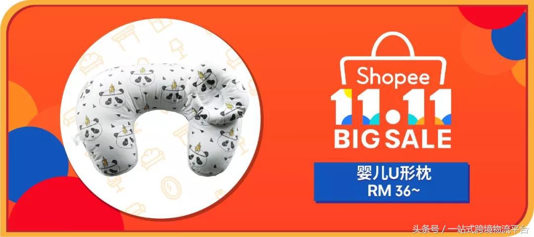 shopee马来十大热销产品,shopee马来爆款