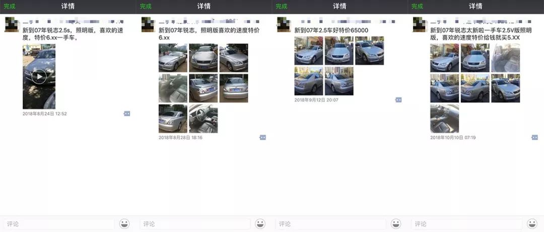 新到2014年锐志,15年事故锐志尊锐版