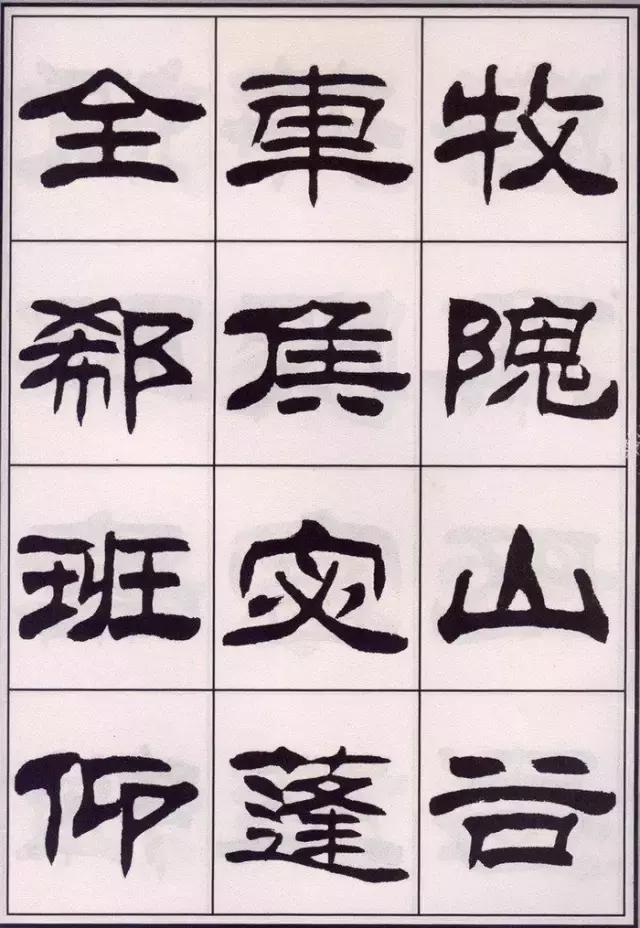 书写时手腕怎么用力,书写应该用力吗