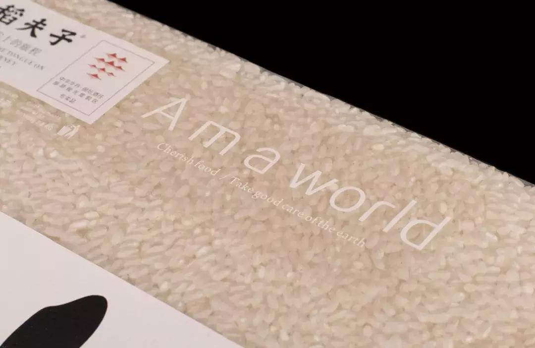 论大米,大米奢侈包装