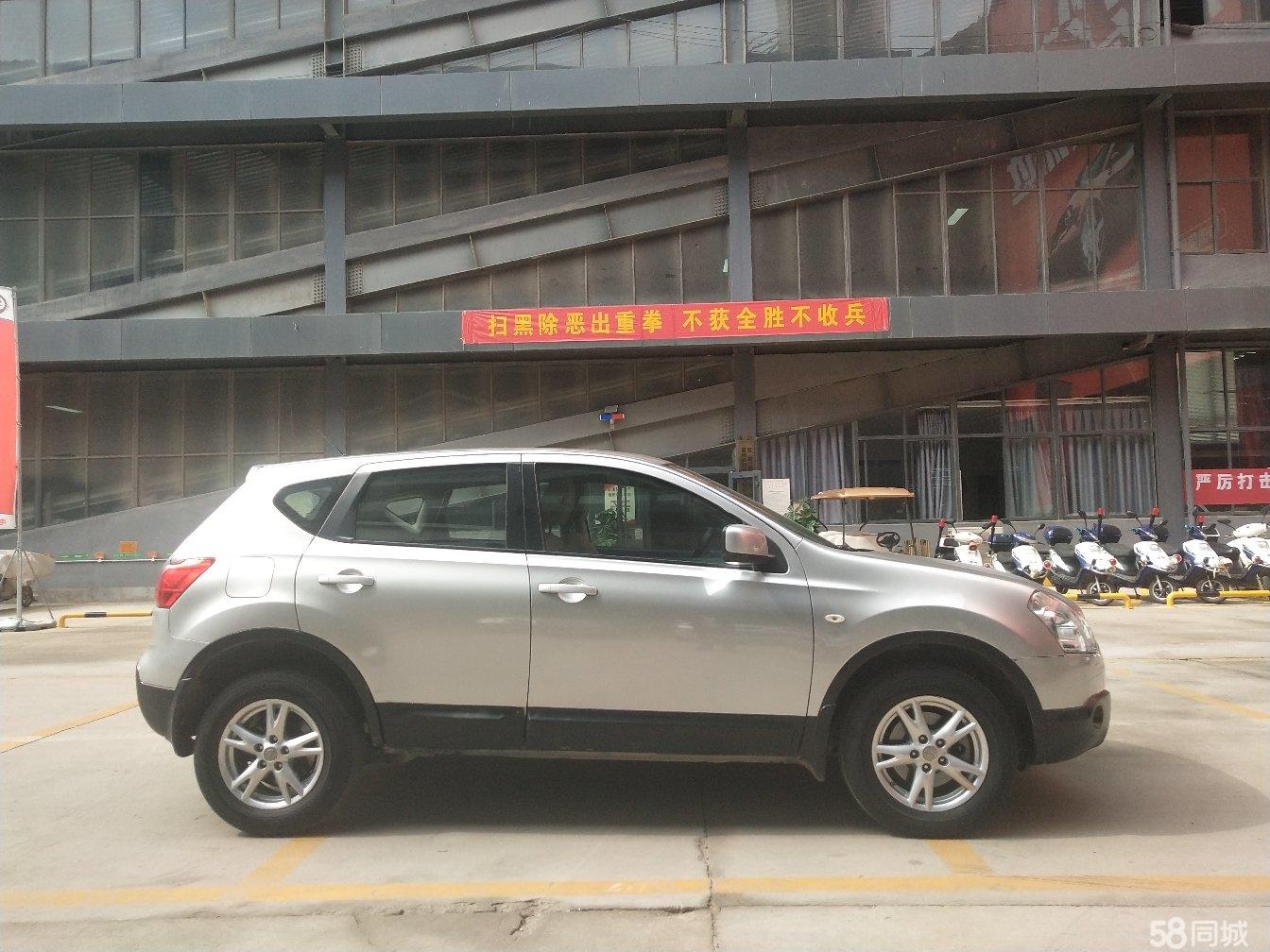 买二手日产逍客性价比高,逍客低价车