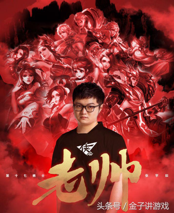 estarpro打谁,estarpro司马懿