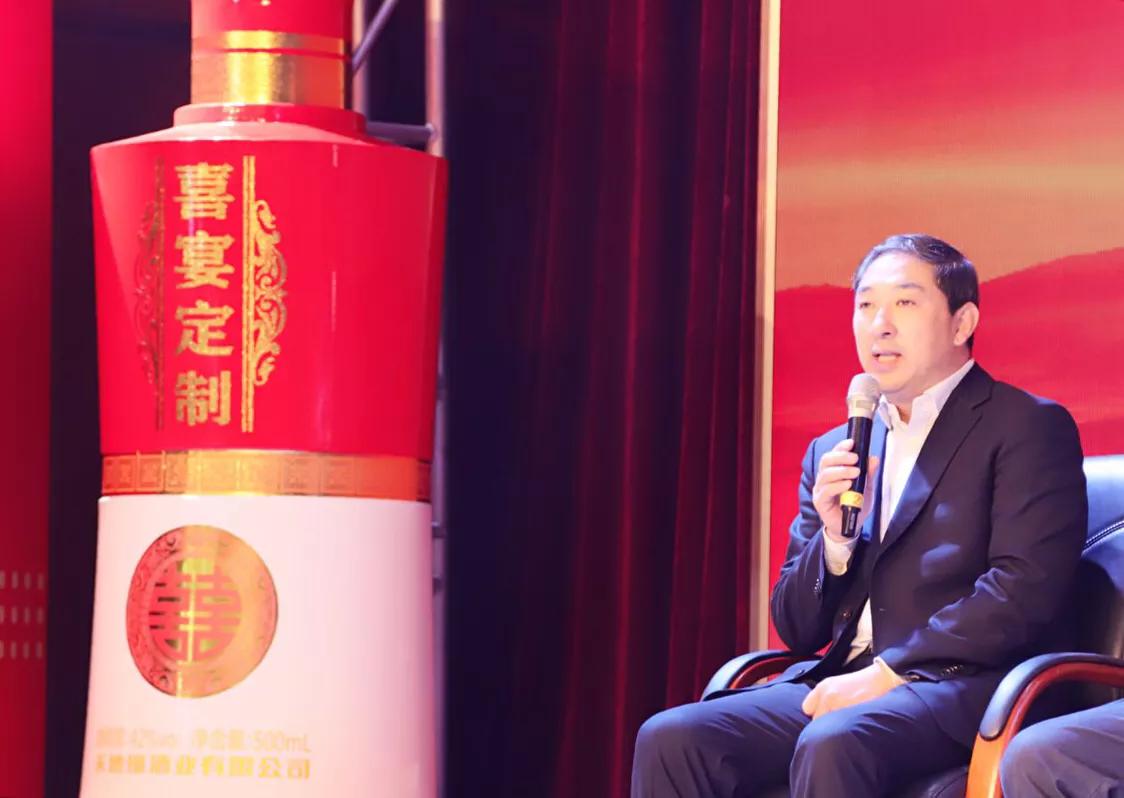 品牌山东|国喜·天地缘举办高峰论坛喜宴定制新品同时上市