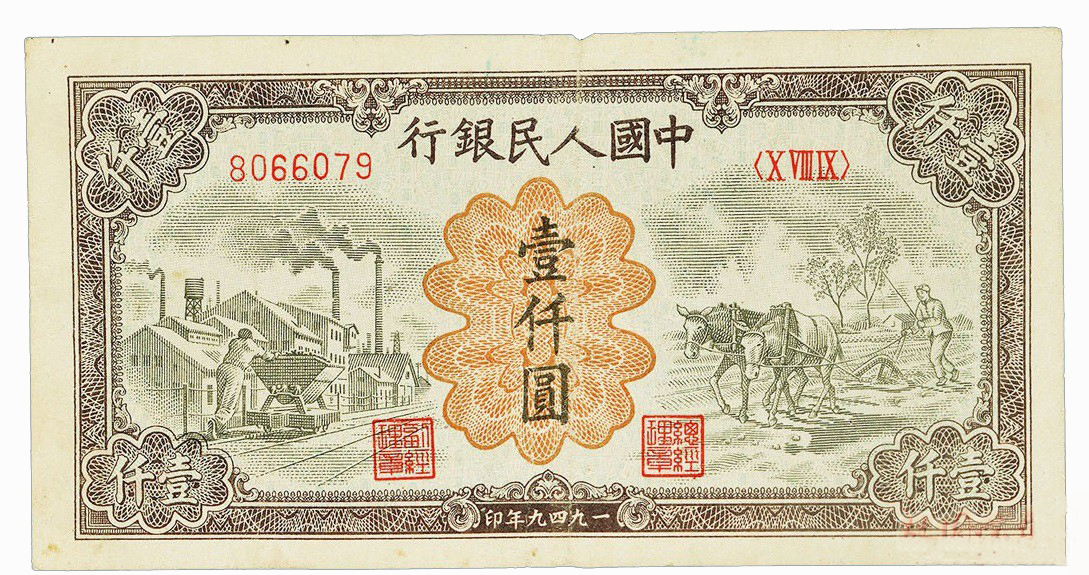 为什么第一套人民币面值那么大,第一套人民币200元面值能卖多少钱