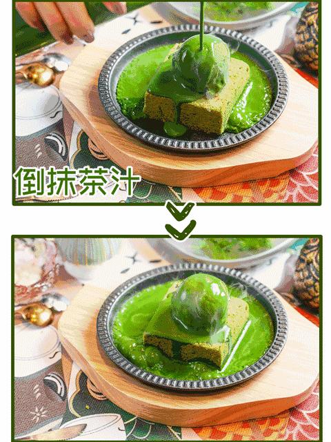 津城99.99%的抹茶控，都被这个“网绿”撩的欲罢不能！