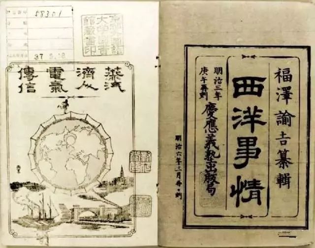 日本诺奖的秘密,日本获得过什么诺奖