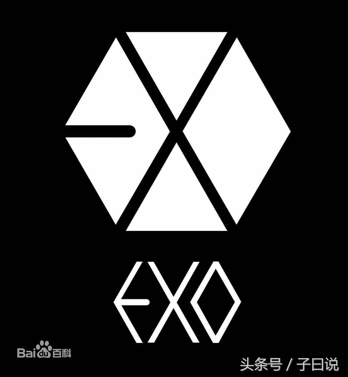 2018年韩国男团exo,兔瓦斯和exo