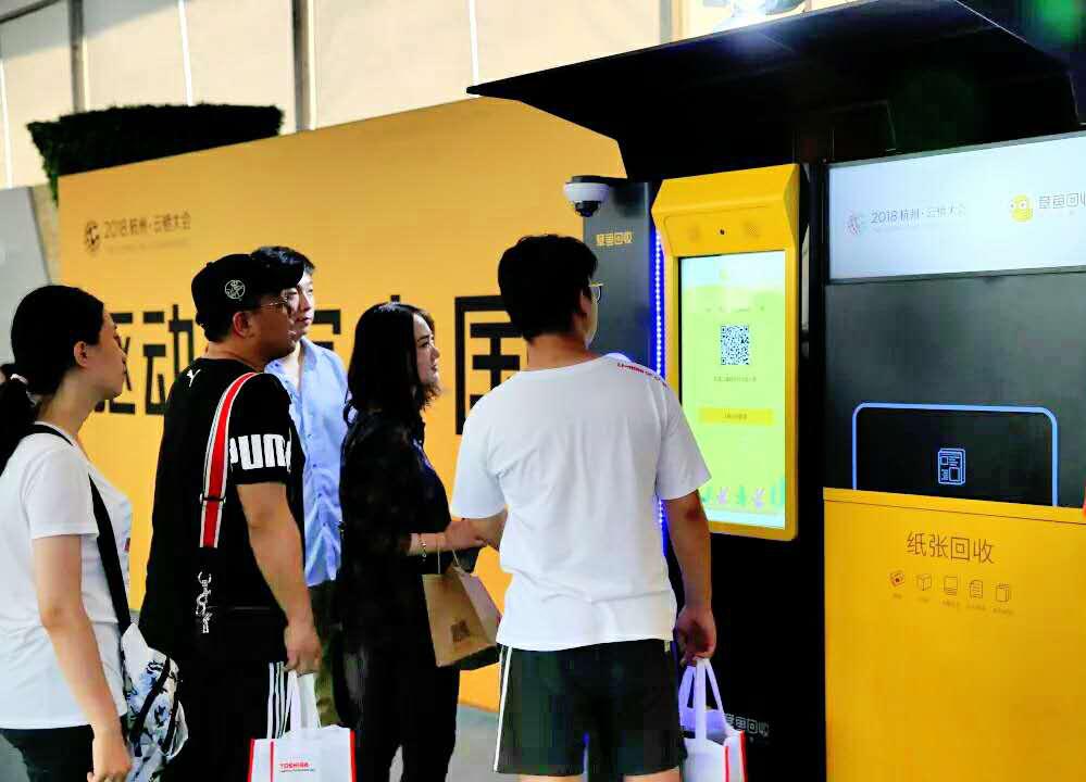 想象力赋能新物种——设计美好世界2018小蛮腰科技大会引爆全城