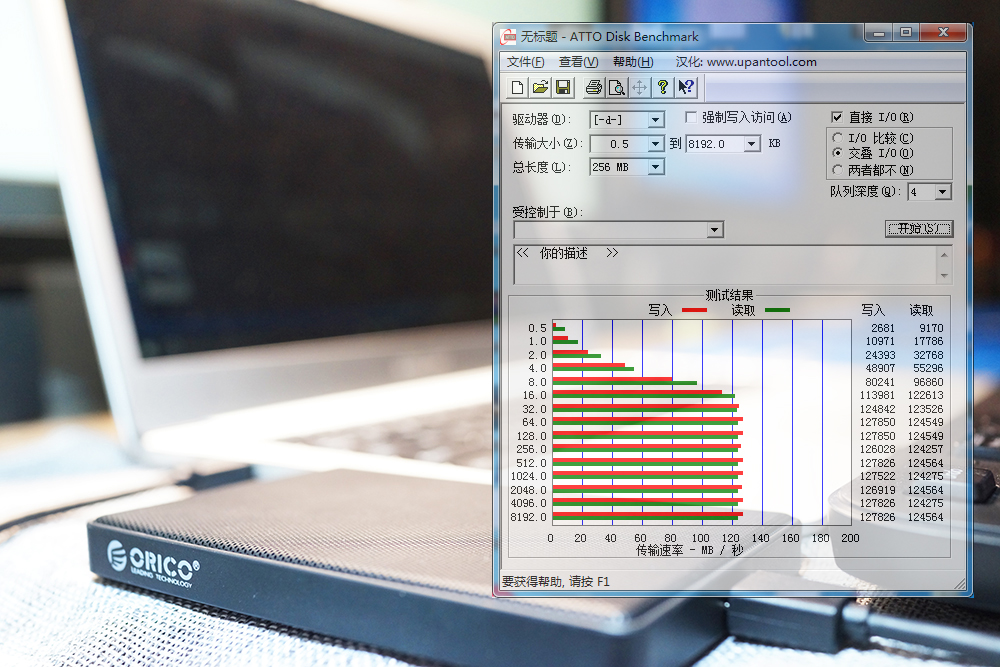 希捷酷鱼500g机械硬盘评测,2.5寸希捷酷鱼西数蓝盘测评