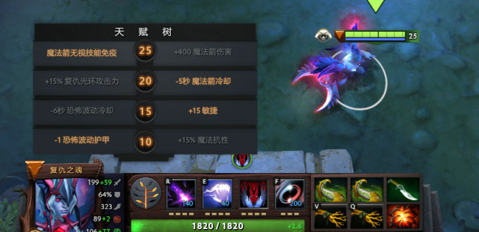 dota2复仇之魂辅助,复仇之魂dota2大招