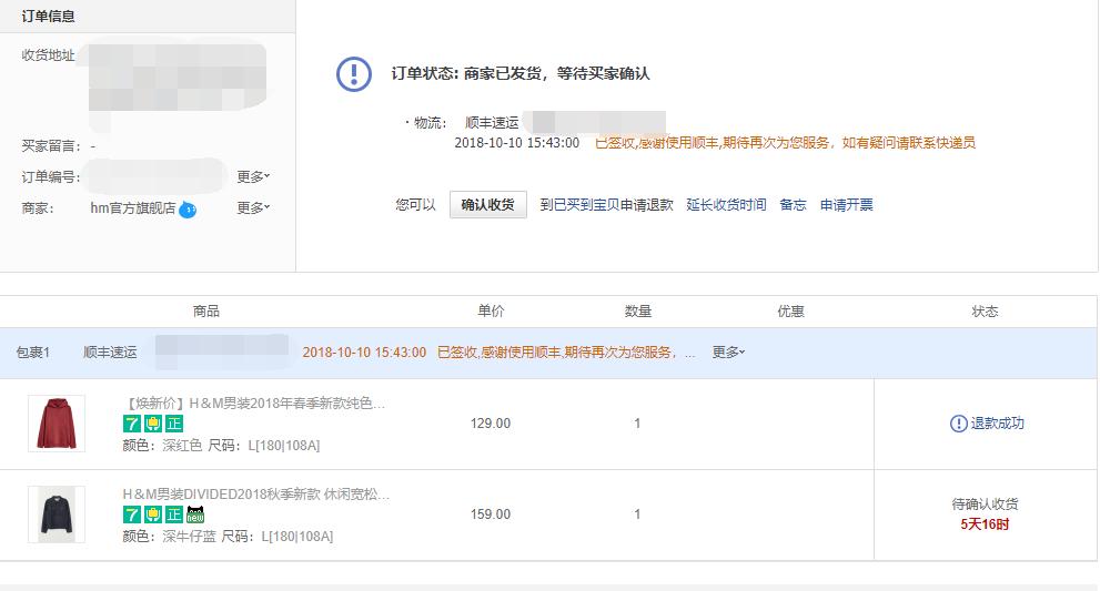 hm质量测评,hm质量怎么样