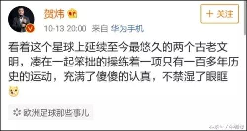 中国和印度的历史问题,中国vs印度地球德比