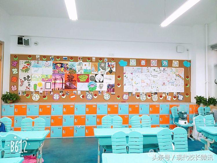 春风化雨润物细无声——太师三附小万科校区班级文化布置评比