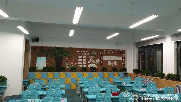 春风化雨润物细无声——太师三附小万科校区班级文化布置评比