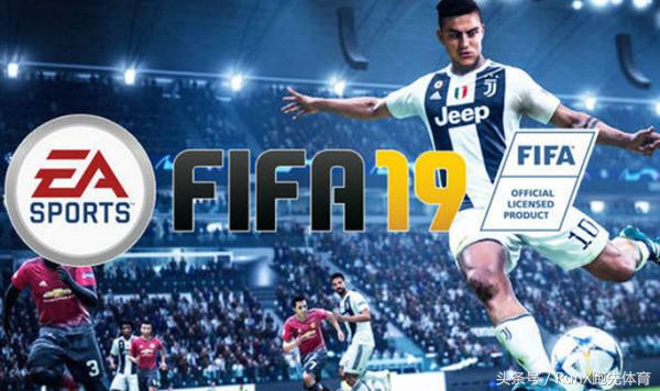 fifa19有哪些好用的球员,fifa19十大必买妖人