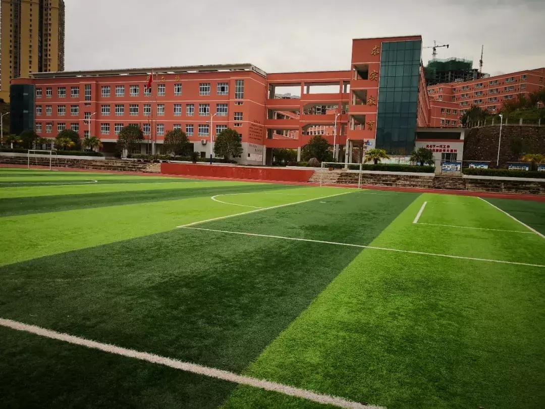 贵州省余庆县小学,余庆县小学大全