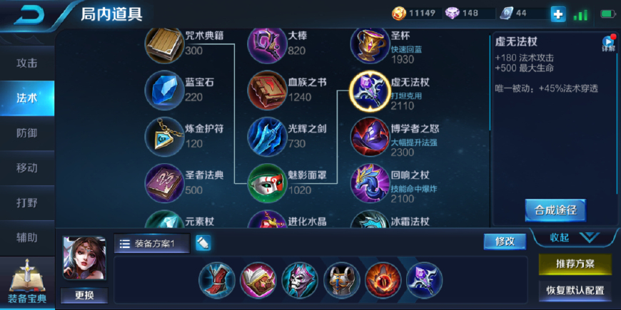 王者荣耀貂蝉好厉害一打五,王者荣耀貂蝉半肉半输出出装