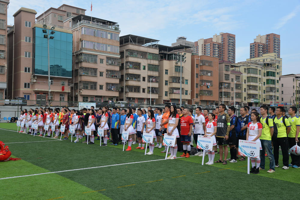 2018高商会“大兴奔驰”杯商学院足球联赛开幕