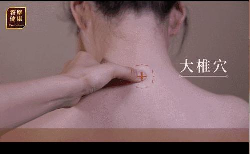 常灸十穴助长寿祛百病,男女保健各灸什么穴