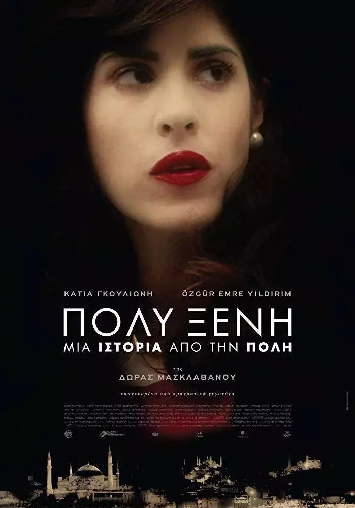 申奥全集,全球各国申奥宣传片