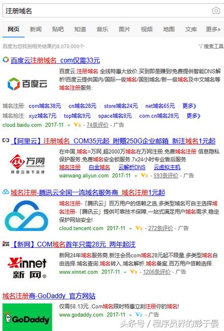 个人如何搭建免费网站,快速搭建企业网站