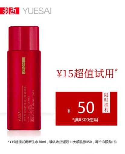 双11买大牌攻略,双11国货省钱攻略