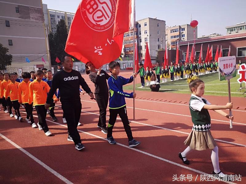 渭城区第四届校园足球联赛,临渭区校园足球赛事举办