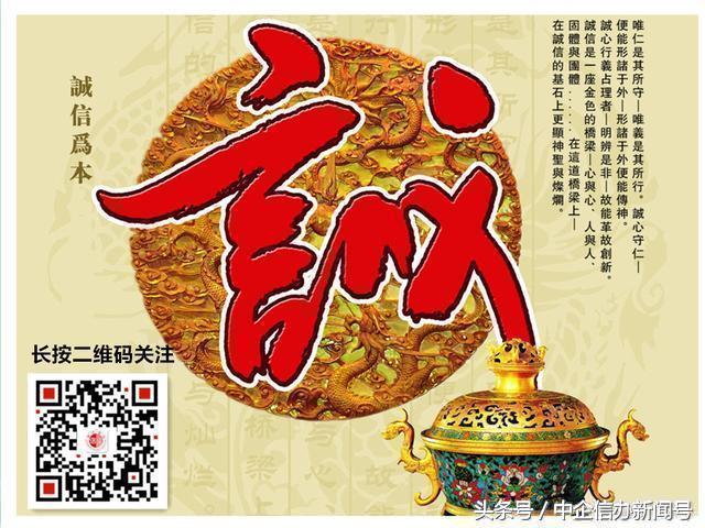 中企信办,中企信办是什么