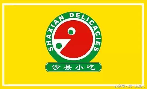 24小时营业福建沙县小吃,沙县小吃开到国外