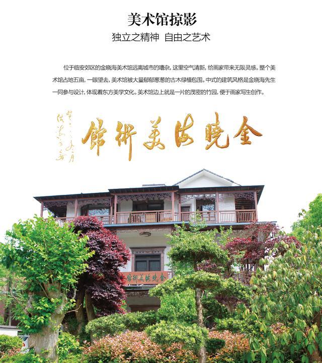 金晓海水墨画作品欣赏,金晓海花鸟画作品欣赏