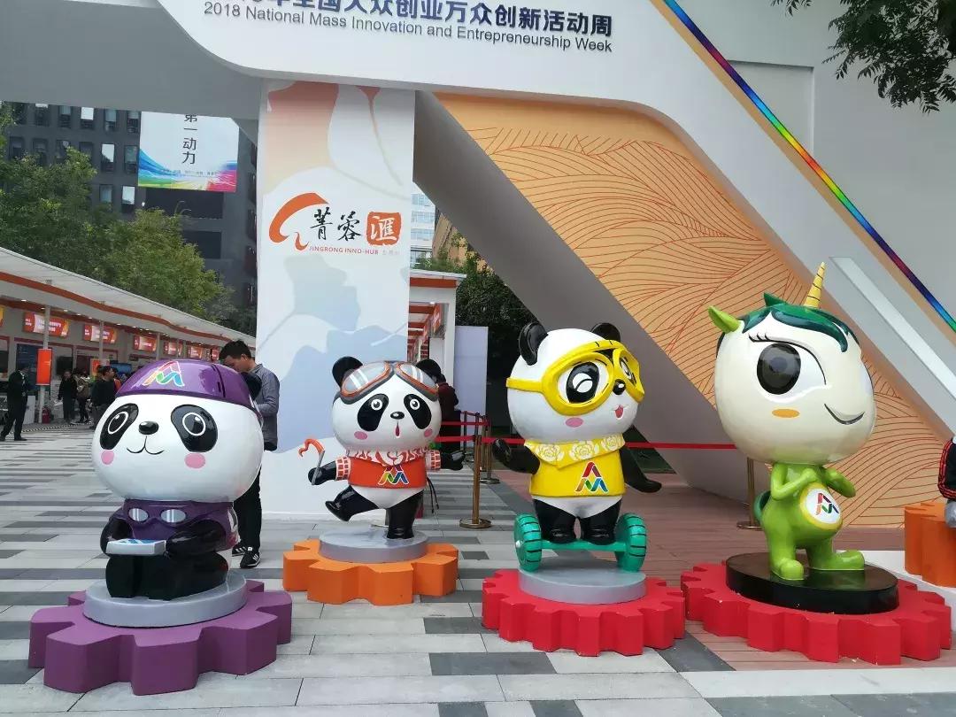 “蓉蓉”诞生记|来成都高新“菁蓉汇”,不和“蓉蓉”合影就亏啦