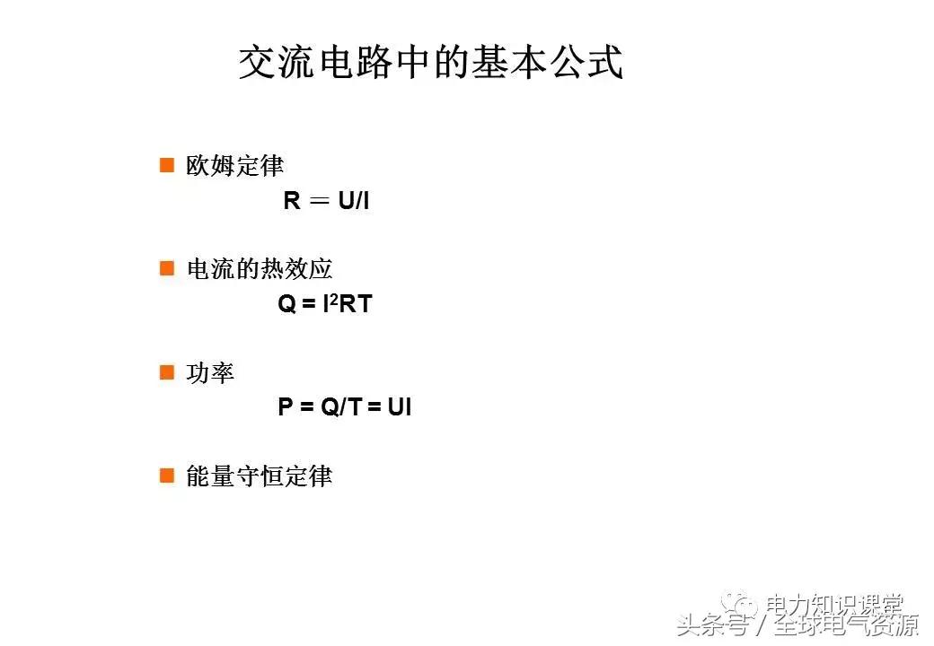 低压配电功能介绍,低压配电设计解析