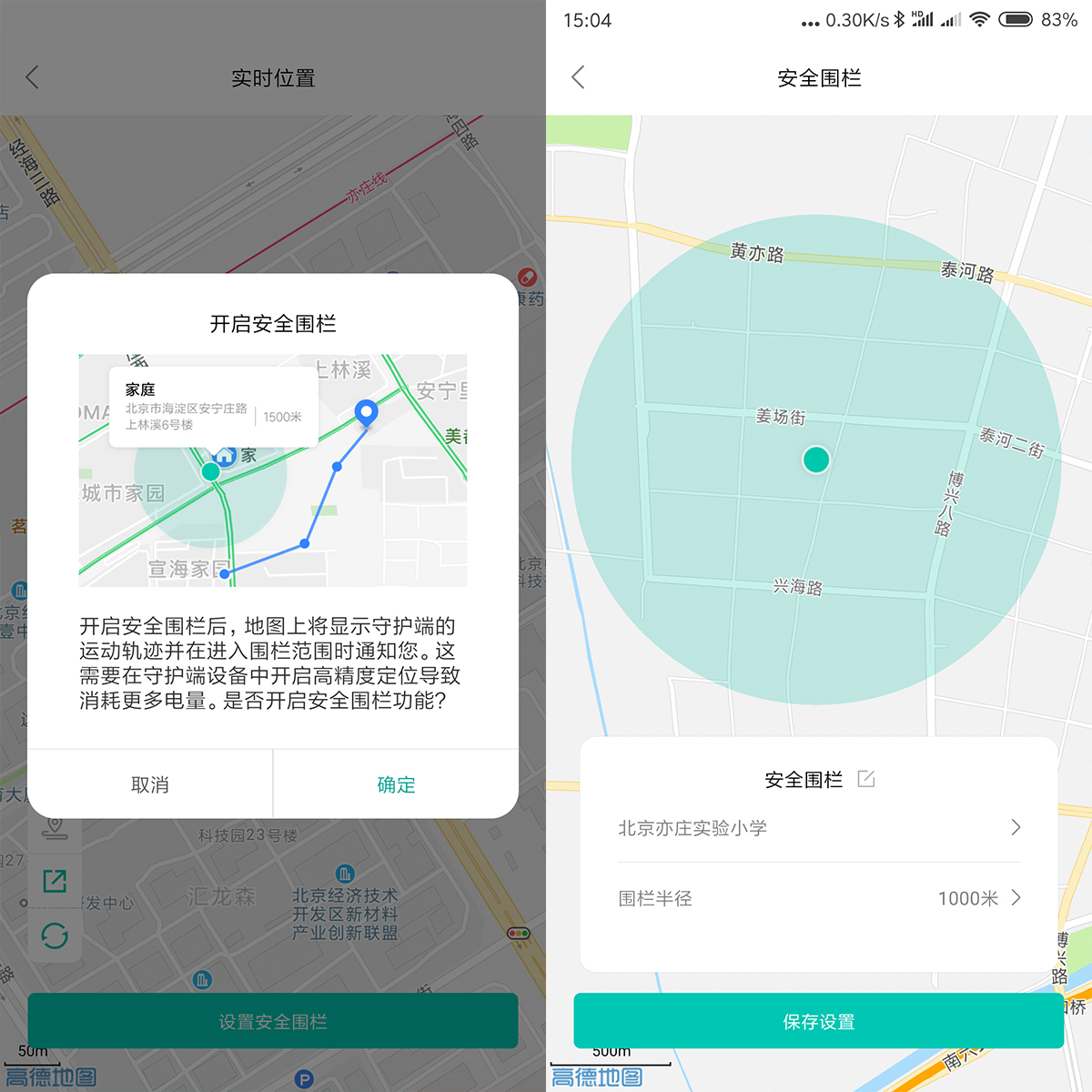 小米手机的4个实用功能,小米手机的隐藏实用功能