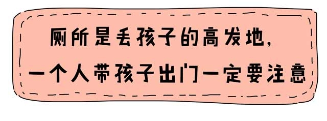 陌生人当街抢娃,陌生人抢小孩