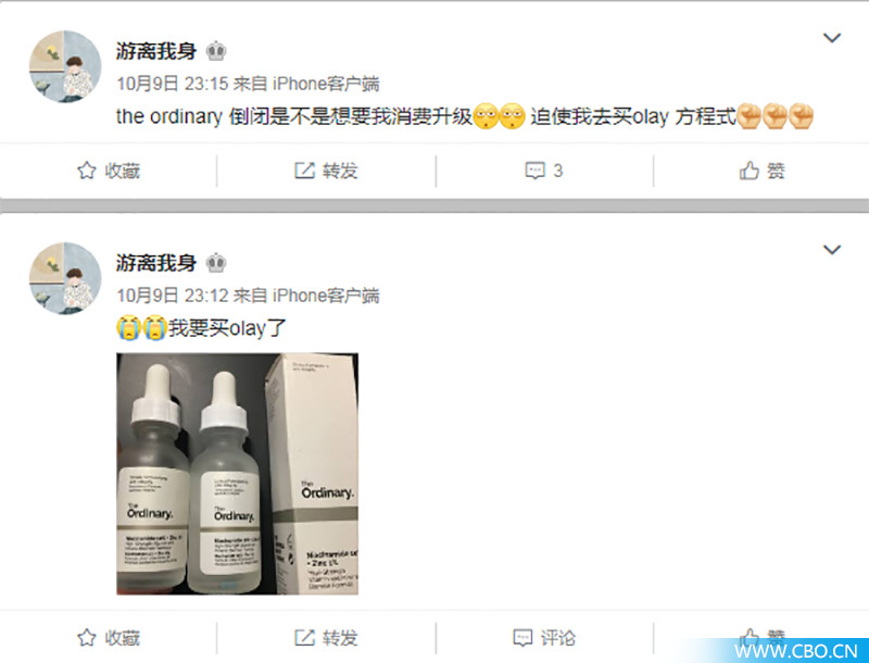 SKINFOOD和TheOrdinary的“倒闭”，是消费升级的“锅”！