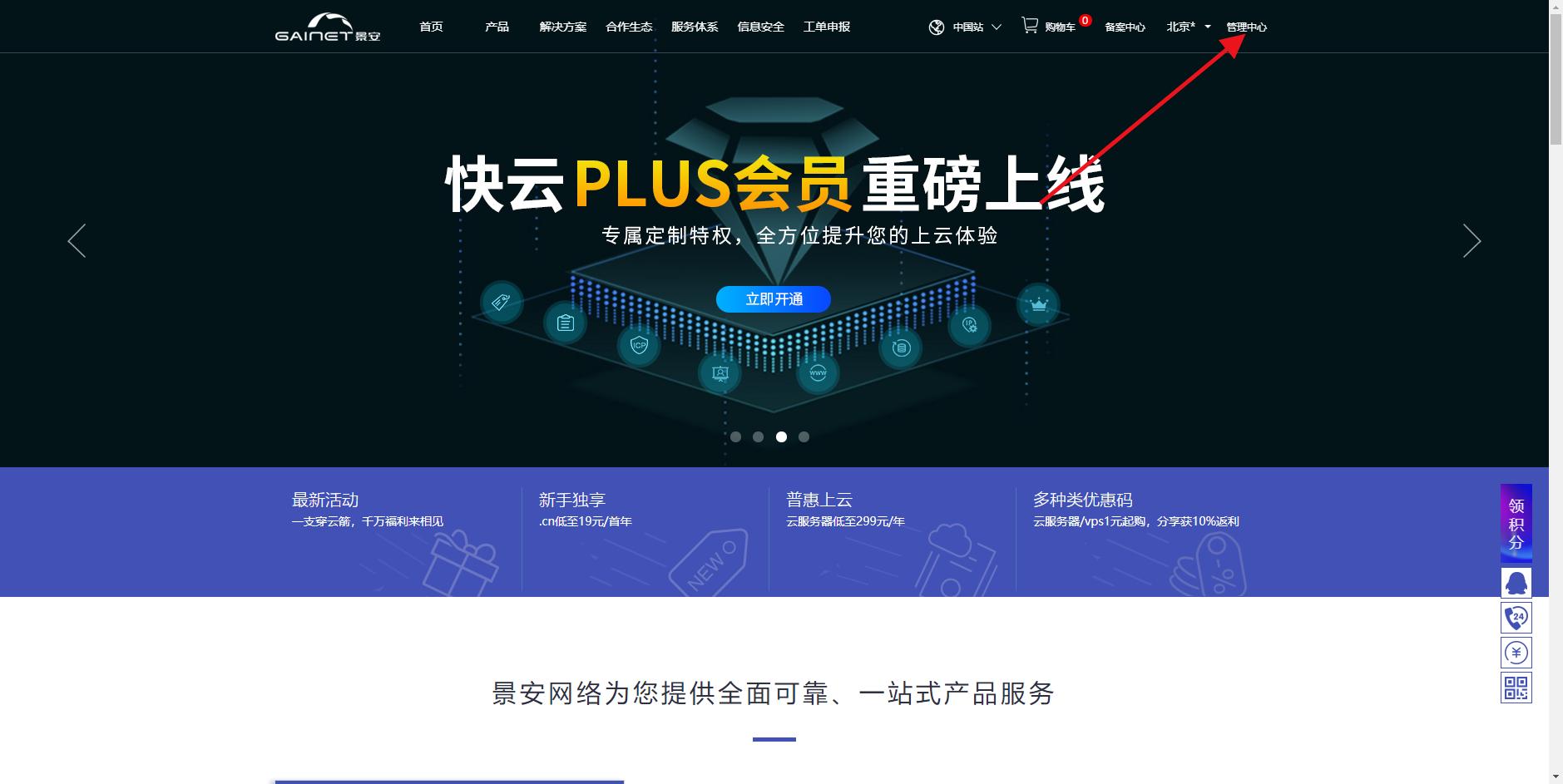 怎么买服务器建立自己的网站,做网站哪里租服务器