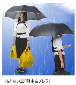 这个网站能给你任何你想要的奇葩物品